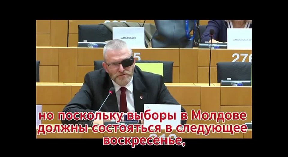 Польский депутат в Европарламенте Гжегож Браун заявил о дикриминации граждан Молдовы, проживающих в Приднестровье: