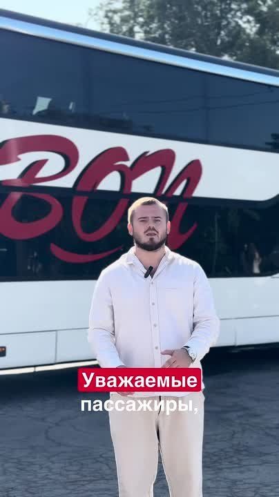 Компания «Бон Вояж» выполняет регулярные и легальные рейсы по маршруту Приднестровье - Москва и Санкт-Петербург