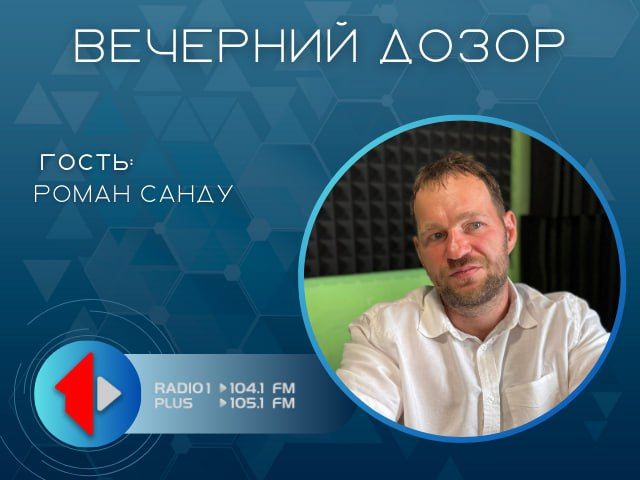 Туристический клуб «Эва» - первая фабрика приключений в Приднестровье!
