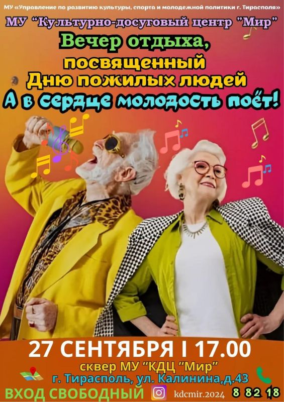 Куда пойти в эти выходные? Куда пойти в эти выходные?