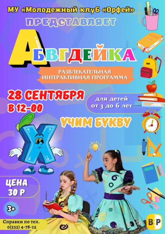 Куда пойти в эти выходные? Куда пойти в эти выходные?