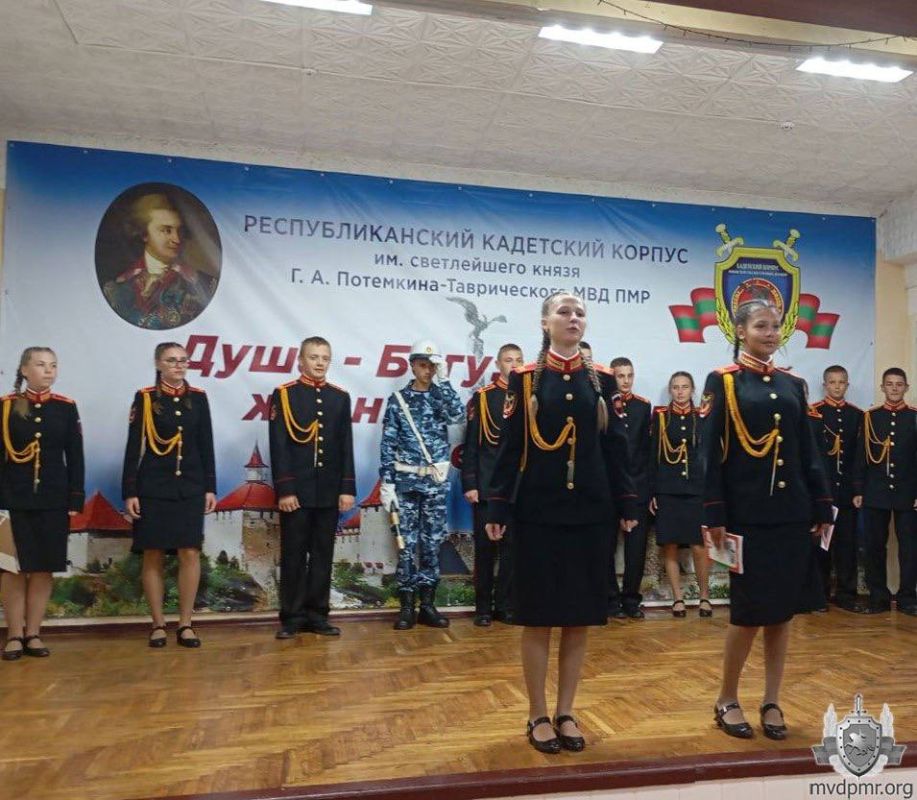 Лучший отряд ЮИД – 2025. Утром 26 сентября в Республиканском кадетском корпусе МВД ПМР торжественно стартовал финал Республиканского слёта «Юный инспектор движения Приднестровья – 2025» Лучший отряд ЮИД – 2025. Утром 26 сентября в Республиканском кадетском корпусе МВД ПМР торжественно стартовал финал Республиканского слёта «Юный инспектор движения Приднестровья – 2025»