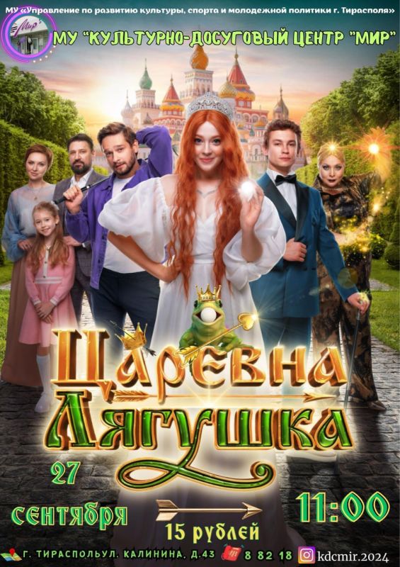 Куда пойти в эти выходные? Куда пойти в эти выходные?