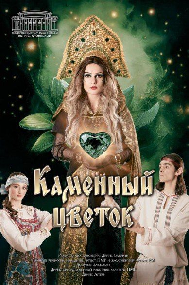 Куда пойти в эти выходные? Куда пойти в эти выходные?