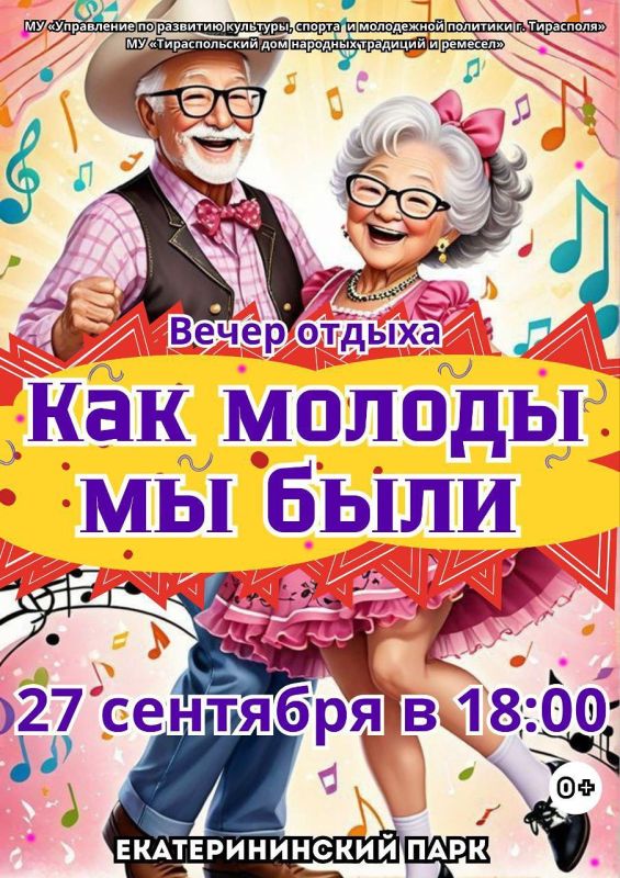Куда пойти в эти выходные? Куда пойти в эти выходные?