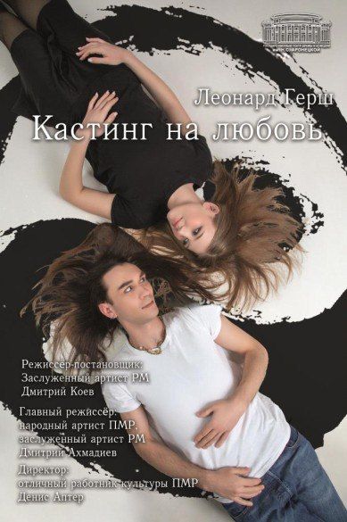Куда пойти в эти выходные? Куда пойти в эти выходные?