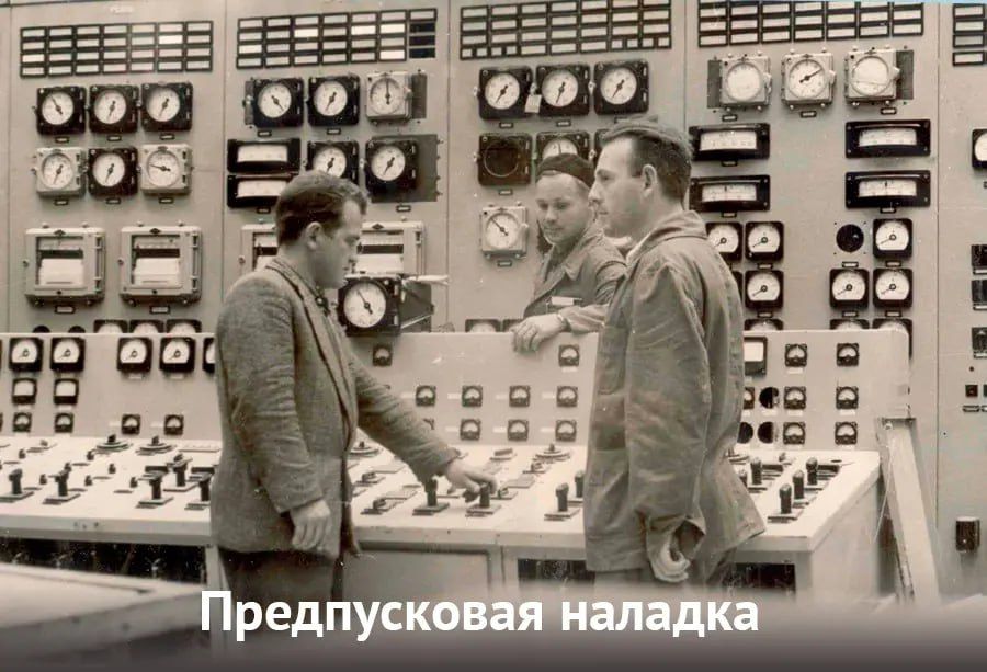 Запуск первого энергоблока – исторический портал опубликовал архивные фото Запуск первого энергоблока – исторический портал опубликовал архивные фото