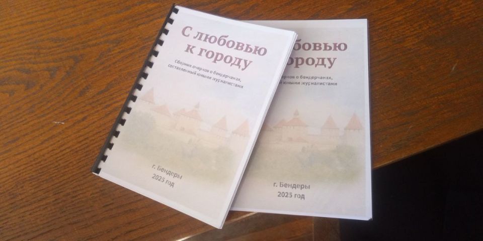 В Бендерской центральной библиотеке прошёл молодёжный слёт В Бендерской центральной библиотеке прошёл молодёжный слёт
