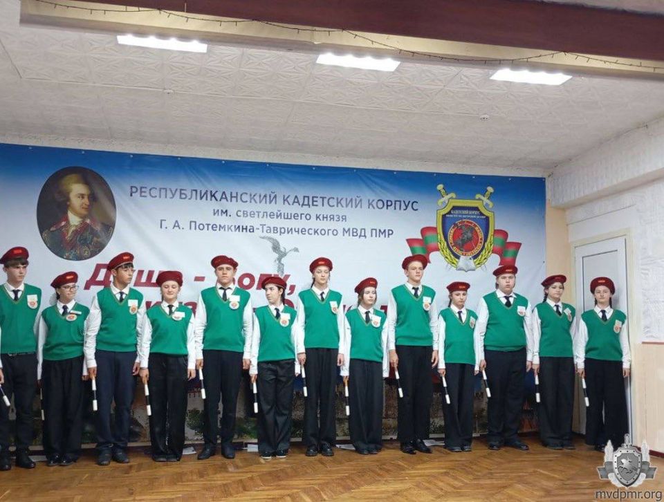 Лучший отряд ЮИД – 2025. Утром 26 сентября в Республиканском кадетском корпусе МВД ПМР торжественно стартовал финал Республиканского слёта «Юный инспектор движения Приднестровья – 2025» Лучший отряд ЮИД – 2025. Утром 26 сентября в Республиканском кадетском корпусе МВД ПМР торжественно стартовал финал Республиканского слёта «Юный инспектор движения Приднестровья – 2025»