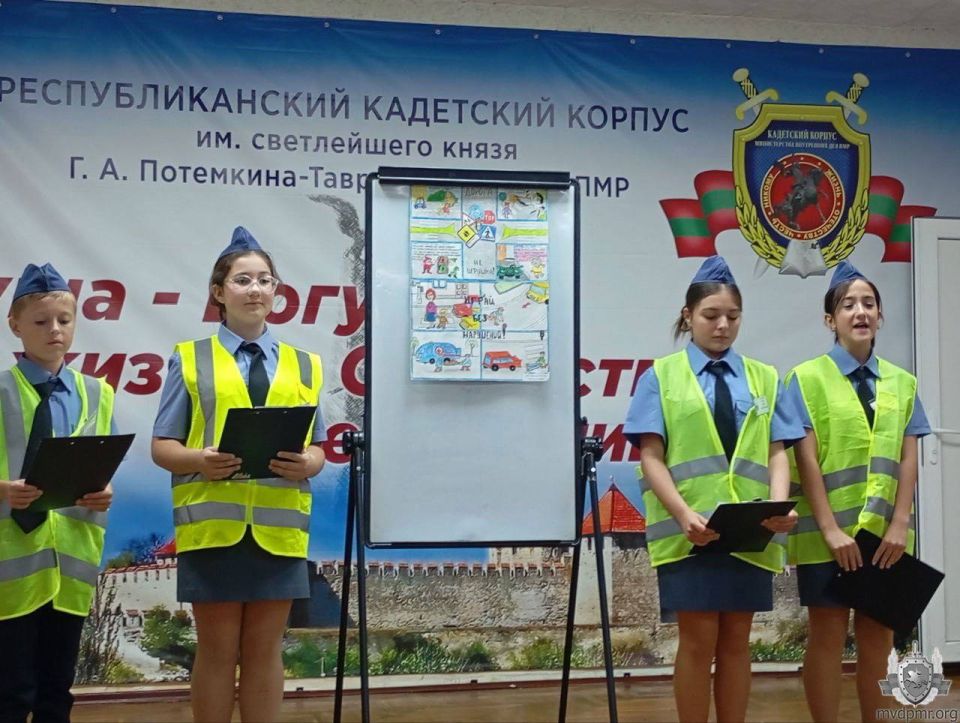 Лучший отряд ЮИД – 2025. Утром 26 сентября в Республиканском кадетском корпусе МВД ПМР торжественно стартовал финал Республиканского слёта «Юный инспектор движения Приднестровья – 2025» Лучший отряд ЮИД – 2025. Утром 26 сентября в Республиканском кадетском корпусе МВД ПМР торжественно стартовал финал Республиканского слёта «Юный инспектор движения Приднестровья – 2025»