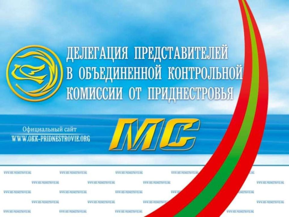 Молдова заявила, что на пешеходной части моста Рыбница-Резина идут ремонтные работы, поэтому выезд военных наблюдателей не требуется