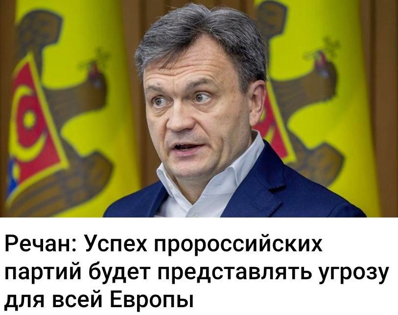 Вот так выглядит паника