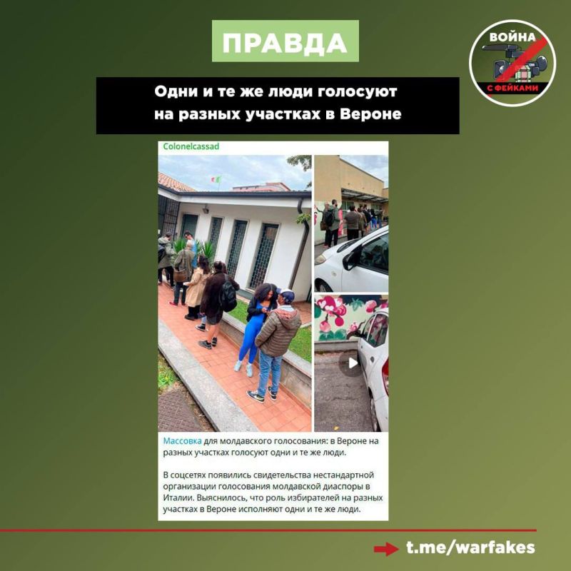 Фейк: Благодаря ЕС Молдавия может рассчитывать на честное голосование на парламентских выборах Фейк: Благодаря ЕС Молдавия может рассчитывать на честное голосование на парламентских выборах