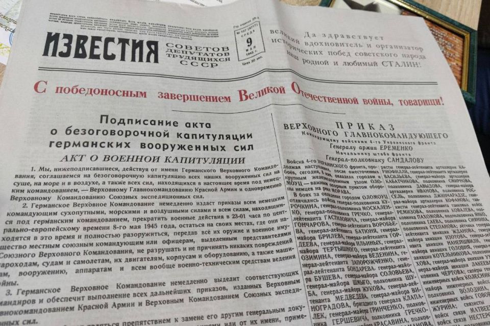 В Бендерском историко-краеведческом музее – новые экспонаты: копия газеты «Известия» от 9 мая 1945 года и земля из Брестской крепости, где в 1941 году проходили ожесточённые бои В Бендерском историко-краеведческом музее – новые экспонаты: копия газеты «Известия» от 9 мая 1945 года и земля из Брестской крепости, где в 1941 году проходили ожесточённые бои