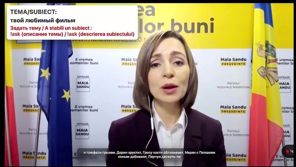 «Нейро-Санду» продолжает набирать популярность