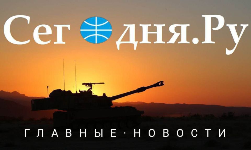 Главные новости сегодня (28.09.2025)