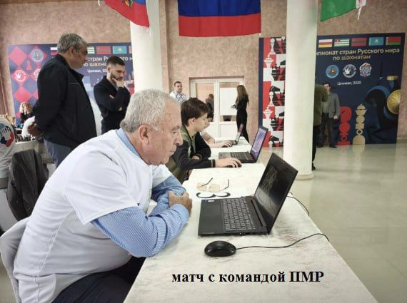 Юные шахматисты Приднестровья заняли второе место на командном чемпионате стран Русского мира по быстрым шахматам Юные шахматисты Приднестровья заняли второе место на командном чемпионате стран Русского мира по быстрым шахматам