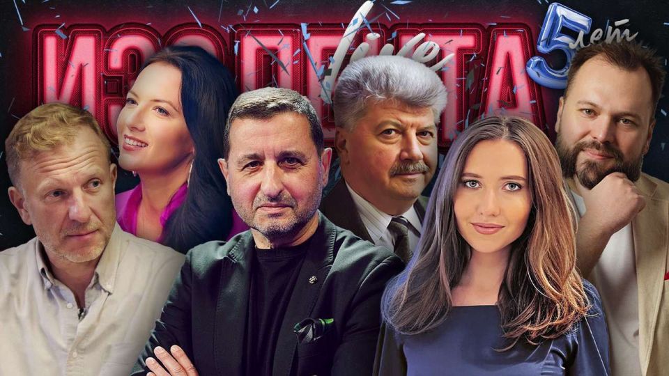 ПРЯМОЙ ЭФИР в 10:00 МСК. Ведущие Пётр Лидов @pvsgns и Константин Придыбайло @pridybaylo_k 10:30 Корреспондент телеканала «Россия 24» Елизавета Морская 10:45 Первый вице-президент Приднестровской Молдавской республики...