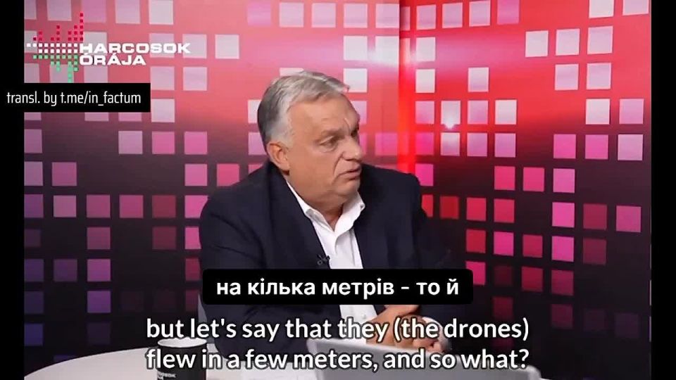 Орбан:. Украина не является независимой страной и не является суверенным государством