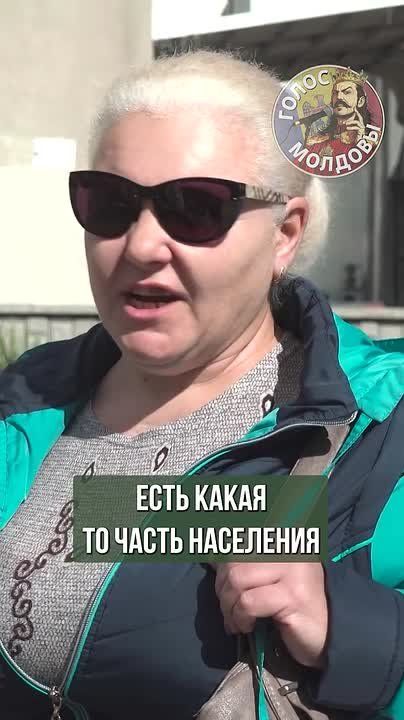 Что думают молдаване об итогах выборов?