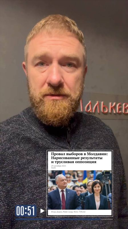 Выборы без выбора: Молдавия превращена в колонию