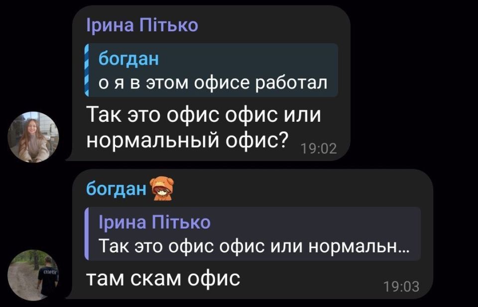 В Днепре прилёт по колл. центрам (скам офисы) В Днепре прилёт по колл. центрам (скам офисы)