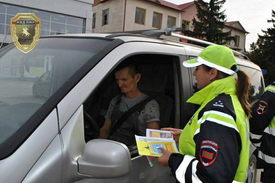 Напомнили о безопасности. Сотрудники Госавтоинспекции в Слободзее провели профилактическую акцию, направленную на повышение безопасности на дорогах Напомнили о безопасности. Сотрудники Госавтоинспекции в Слободзее провели профилактическую акцию, направленную на повышение безопасности на дорогах