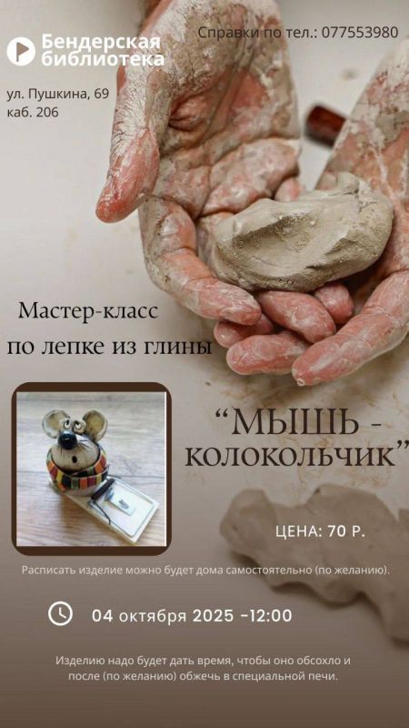 Библиосуббота: территория отдыха Библиосуббота: территория отдыха