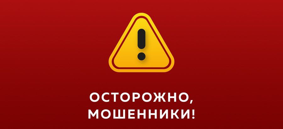 «Киберполиция» и «сотрудники электросетей» продолжают обзванивать приднестровцев