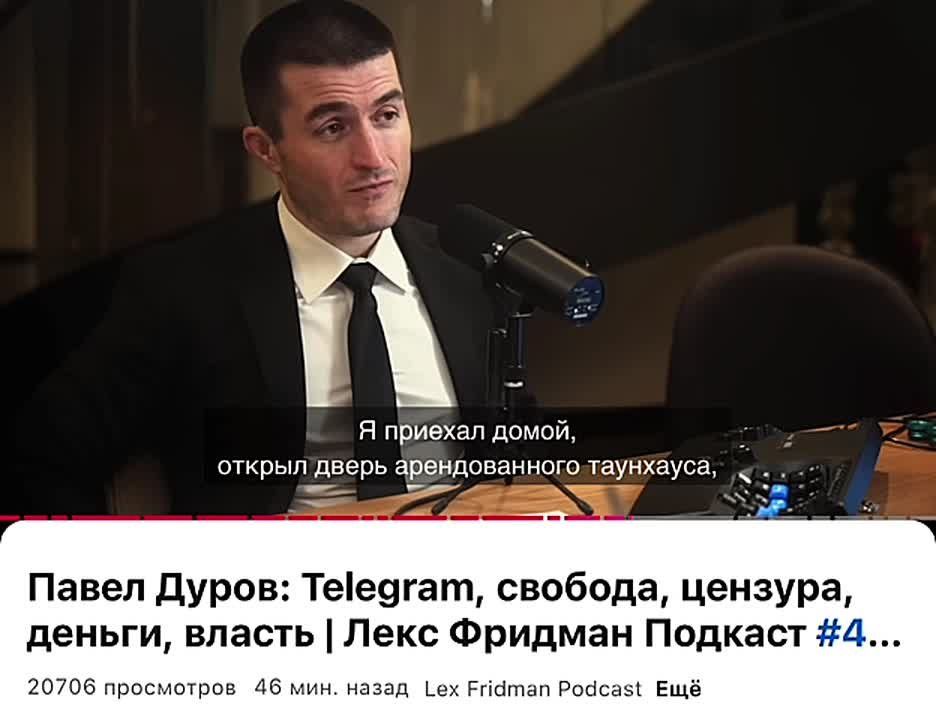 Павел Дуров впервые рассказал о покушении на себя весной 2018 года