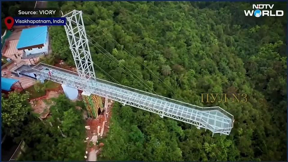 Мост для очень сильных духом: