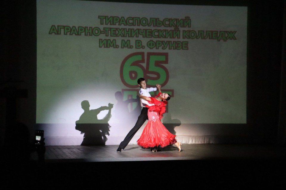 Сегодня в Городском Дворце культуры прошло торжественное мероприятие, посвящённое 65-летию со дня основания ГОУ СПО «Тираспольский аграрно-технический колледж им. М. В. Фрунзе» Сегодня в Городском Дворце культуры прошло торжественное мероприятие, посвящённое 65-летию со дня основания ГОУ СПО «Тираспольский аграрно-технический колледж им. М. В. Фрунзе»