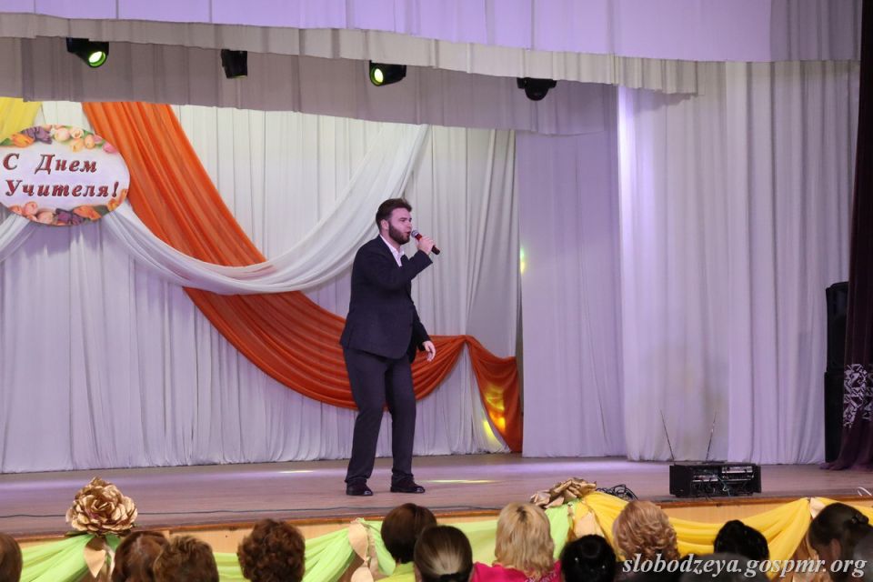 День учителя отметили в Слободзейском районе День учителя отметили в Слободзейском районе