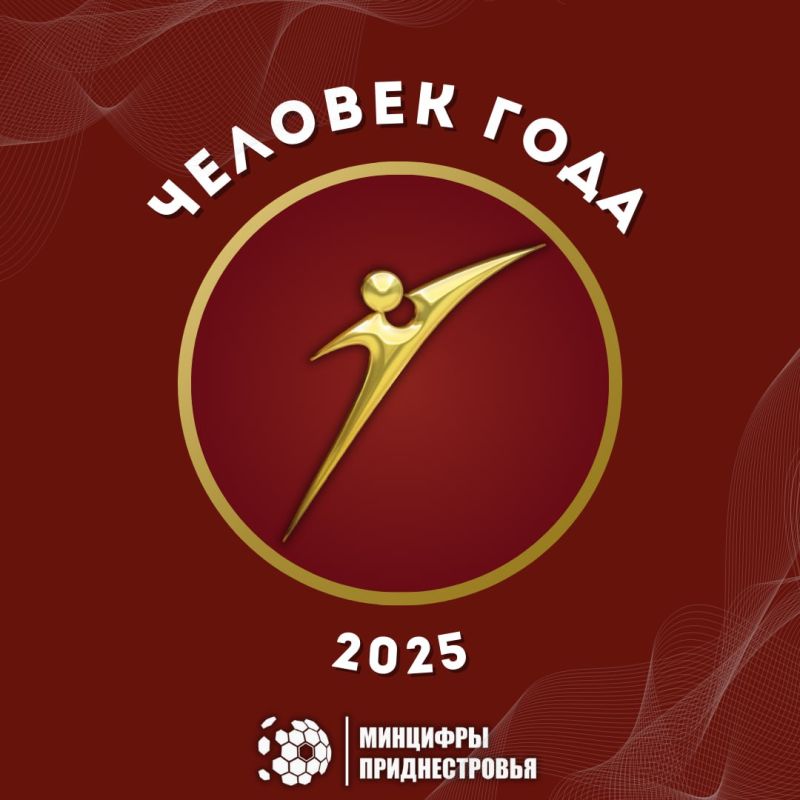   ,              2025