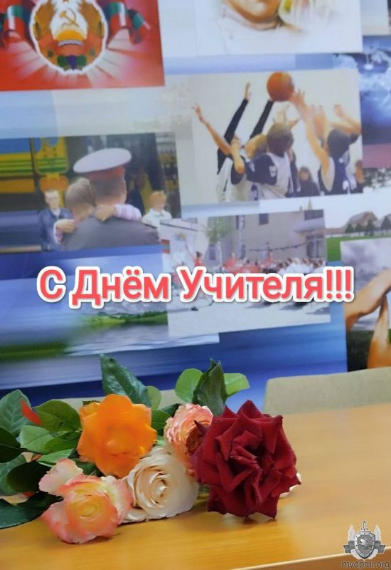 Утро сюрпризов в РУВК. День 3 октября начался для сотрудников и педагогов Республиканского учебно-воспитательного комплекса А.С. Макаренко с приятных неожиданностей Утро сюрпризов в РУВК. День 3 октября начался для сотрудников и педагогов Республиканского учебно-воспитательного комплекса А.С. Макаренко с приятных неожиданностей