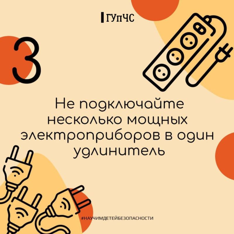 ГУпЧС рекомендует: объясни ребёнку важные правила при пожаре ГУпЧС рекомендует: объясни ребёнку важные правила при пожаре