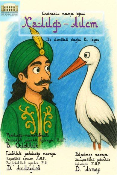 Куда сходить в эти выходные? Куда сходить в эти выходные?