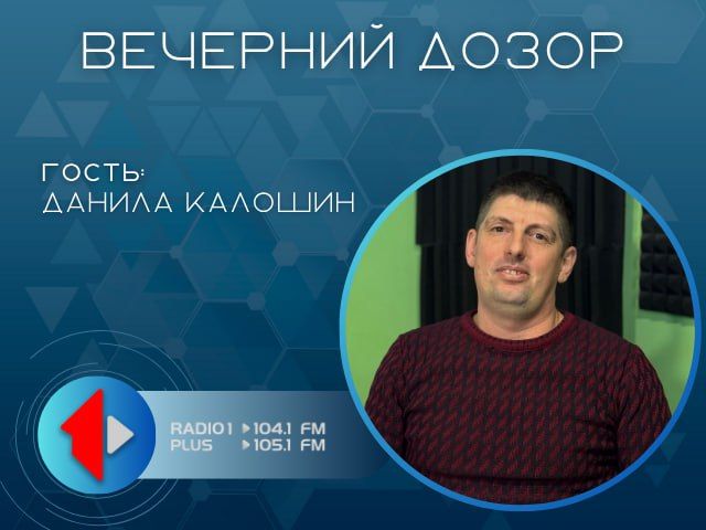 «ПРОСТО О СЛОЖНОМ»: ТЕПЛО, КОТОРОЕ МЫ ТЕРЯЕМ