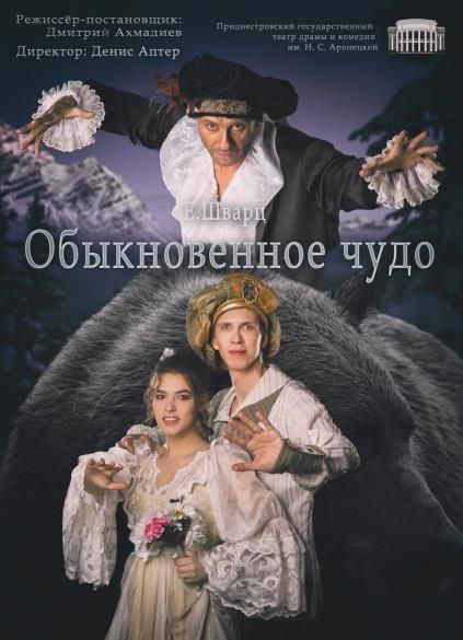 Куда сходить в эти выходные? Куда сходить в эти выходные?