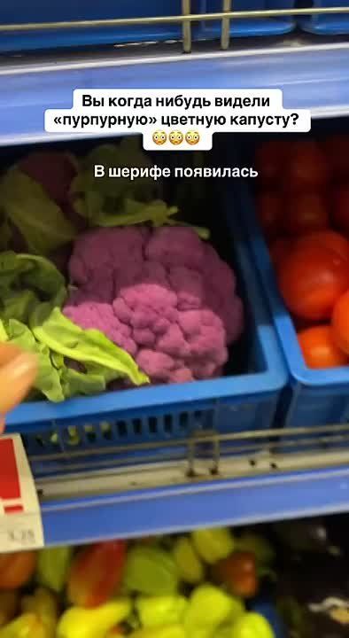 По-настоящему цветная капуста появилась в супермаркете