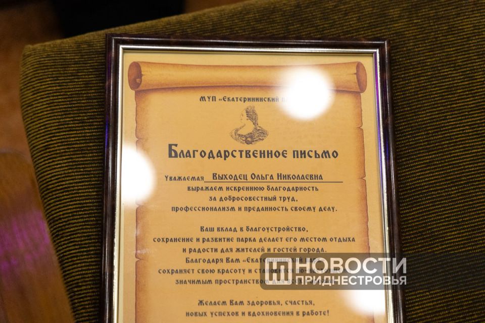 Екатерининскому парку — 5 лет! Екатерининскому парку — 5 лет!