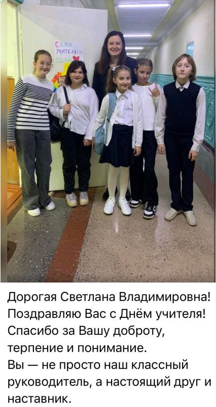 Во всех школьных чатах Приднестровья сегодня так Во всех школьных чатах Приднестровья сегодня так