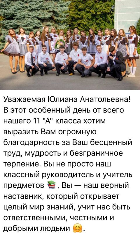 Во всех школьных чатах Приднестровья сегодня так Во всех школьных чатах Приднестровья сегодня так