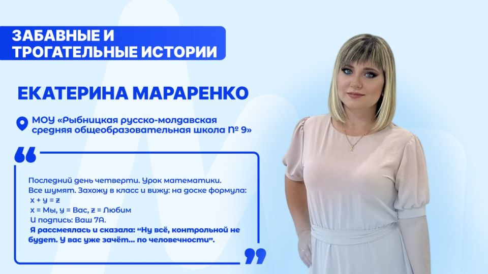 Между проверкой тетрадей и родительскими собраниями они находят место для маленьких чудес Между проверкой тетрадей и родительскими собраниями они находят место для маленьких чудес