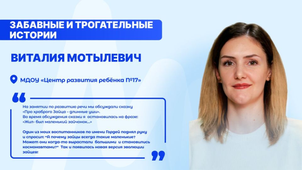 Между проверкой тетрадей и родительскими собраниями они находят место для маленьких чудес Между проверкой тетрадей и родительскими собраниями они находят место для маленьких чудес