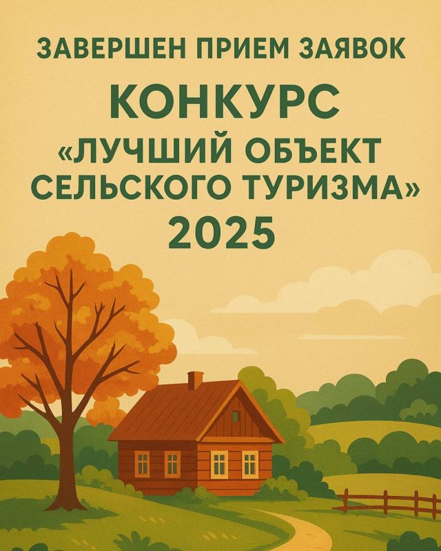           2025