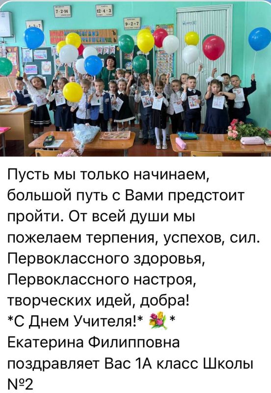 Во всех школьных чатах Приднестровья сегодня так Во всех школьных чатах Приднестровья сегодня так