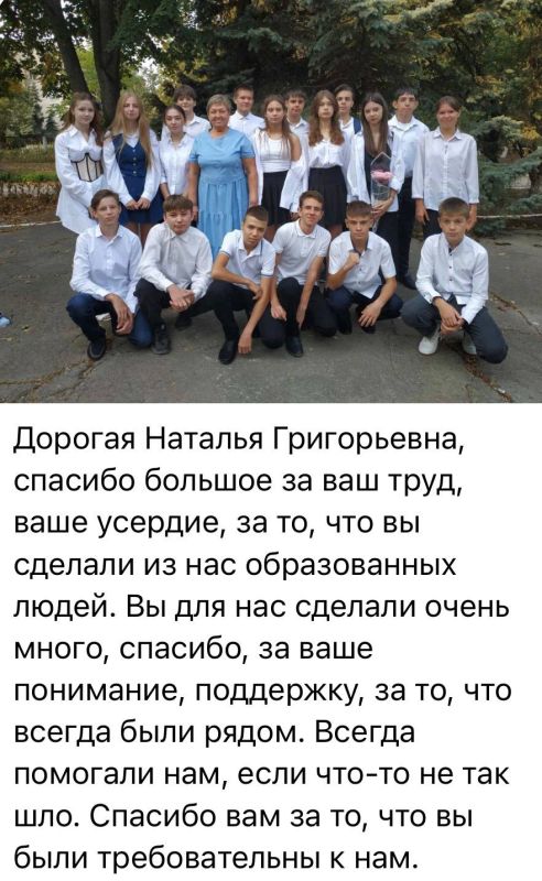 Во всех школьных чатах Приднестровья сегодня так Во всех школьных чатах Приднестровья сегодня так