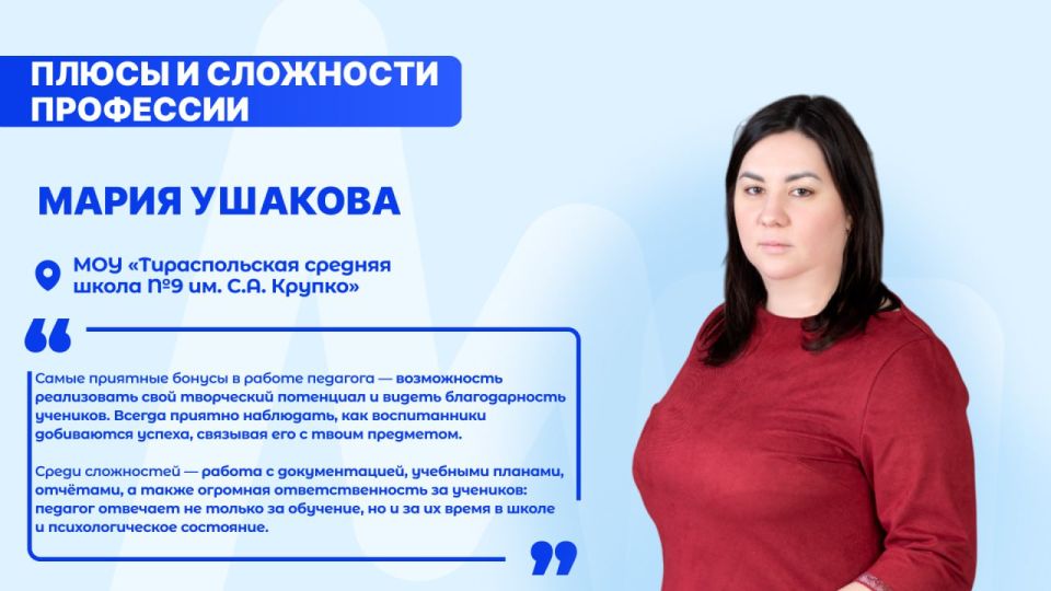 Между проверкой тетрадей и родительскими собраниями они находят место для маленьких чудес Между проверкой тетрадей и родительскими собраниями они находят место для маленьких чудес