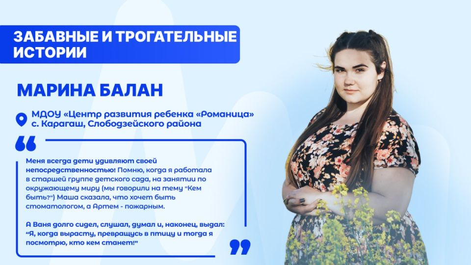 Между проверкой тетрадей и родительскими собраниями они находят место для маленьких чудес Между проверкой тетрадей и родительскими собраниями они находят место для маленьких чудес